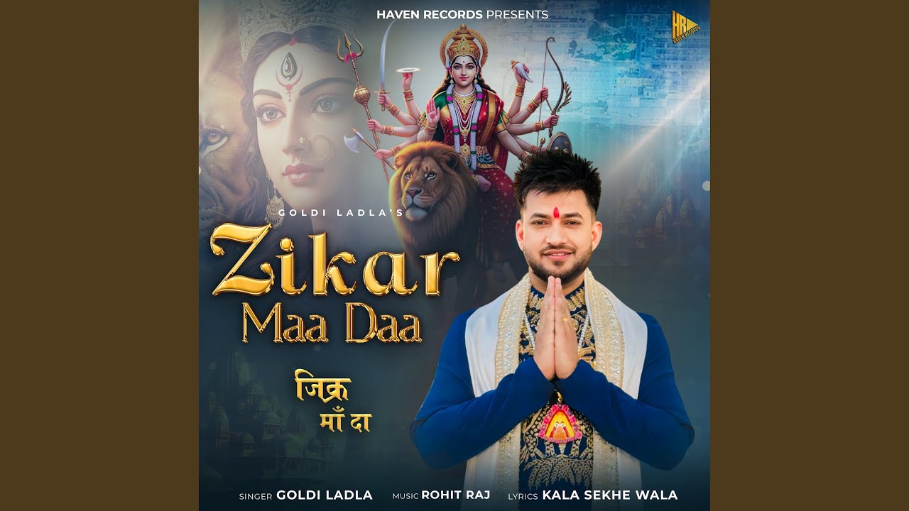 Zikar Maa Daa