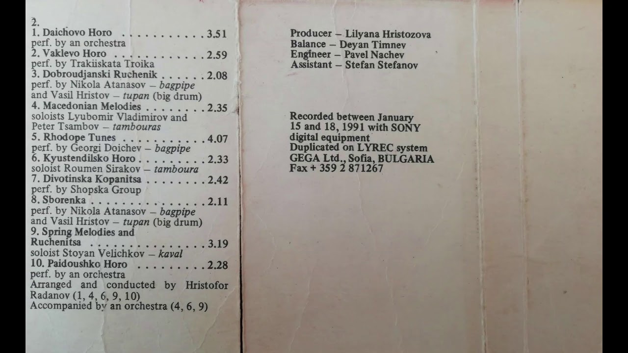 Дивотинска копаница