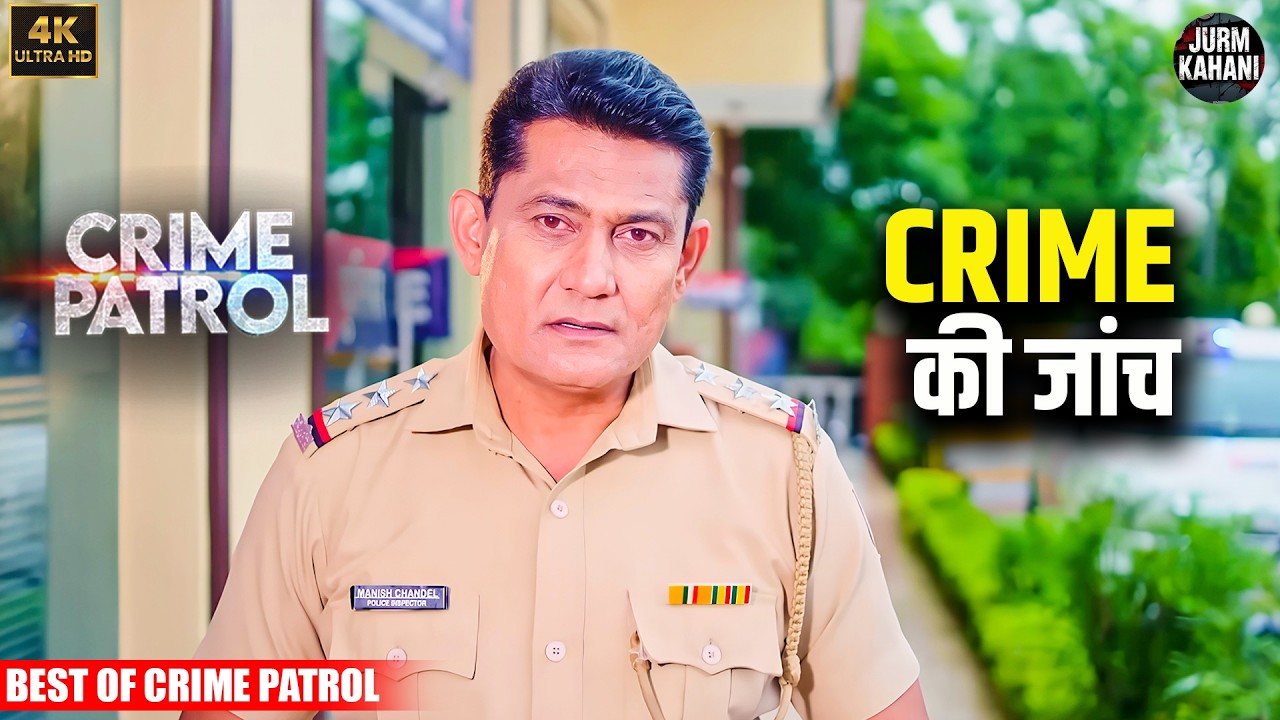 #karnataka Crime | Crime Patrol 2026 | Real Crime | Nayi Khanaiyan | Crime Show 2026