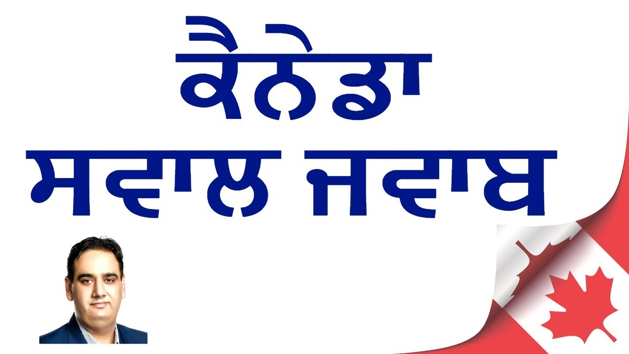 LIVE - Canada Visa Question & Answers  - By Vinay Hari