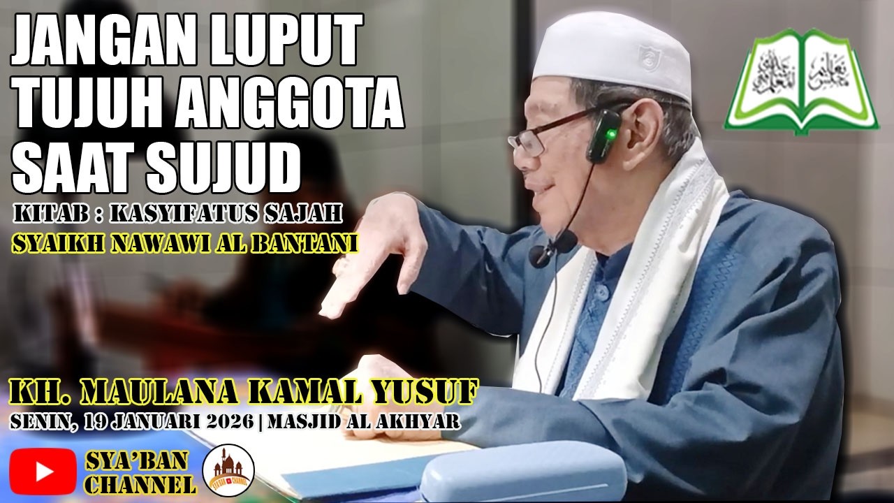 MT. AL MU'ALLIM SYAFI'I HADZAMI | KH. MAULANA KAMAL YUSUF | KASYIFATUS SAJAH | SENIN,19 JANUARI 2026