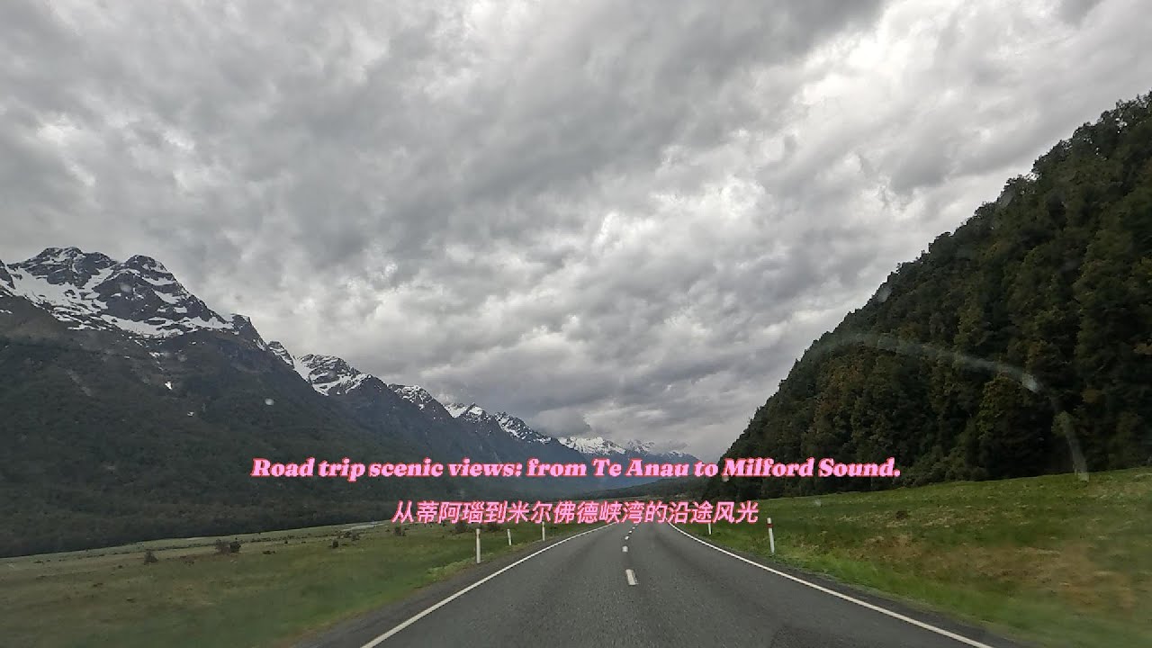 #Dailylife # Travel # Driving tour # New Zealand # Te Anau to Milford