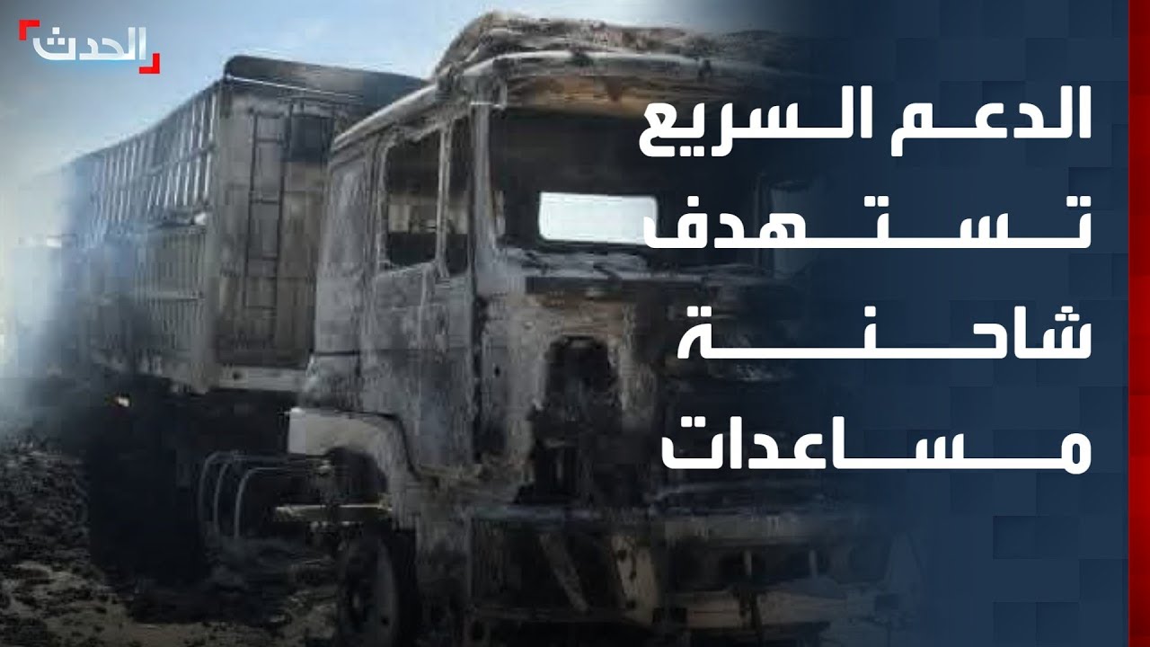 مراسل 