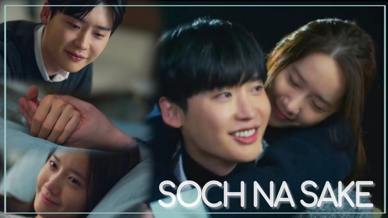 Soch na sake | Korean mix | Big mouth