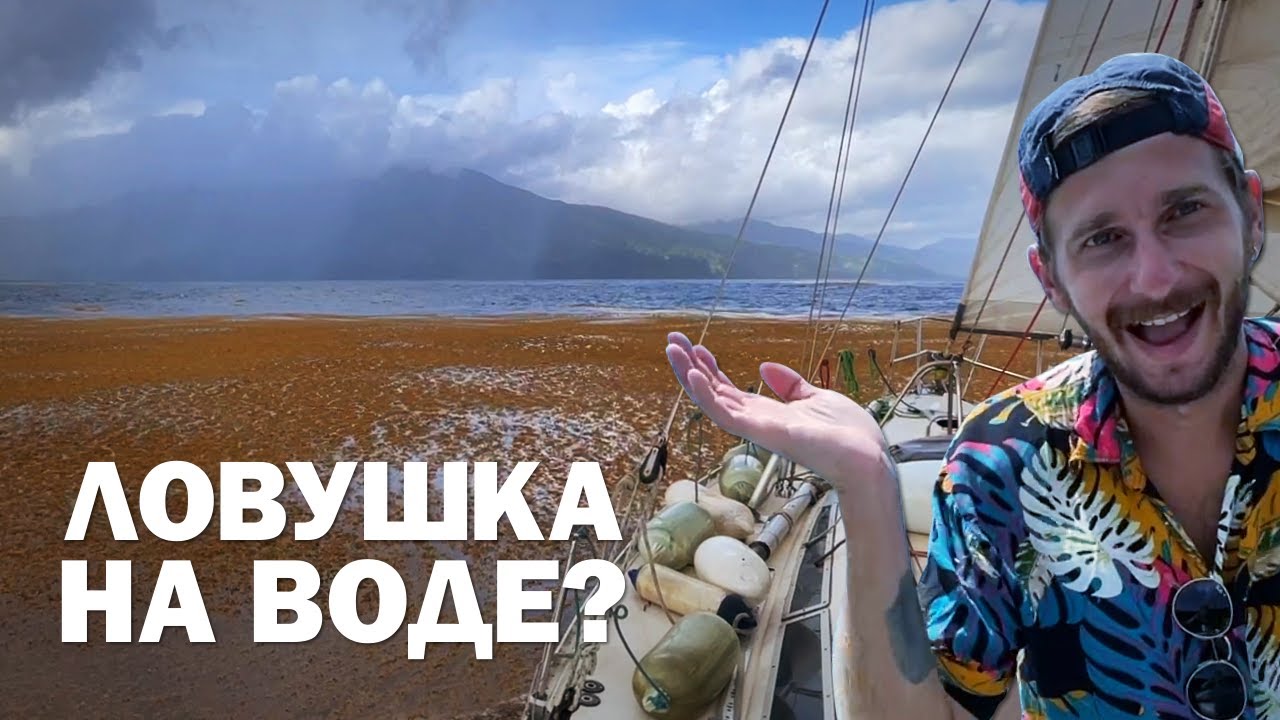 Сент-Винсент и Гренадины. Яхтинг на Карибах