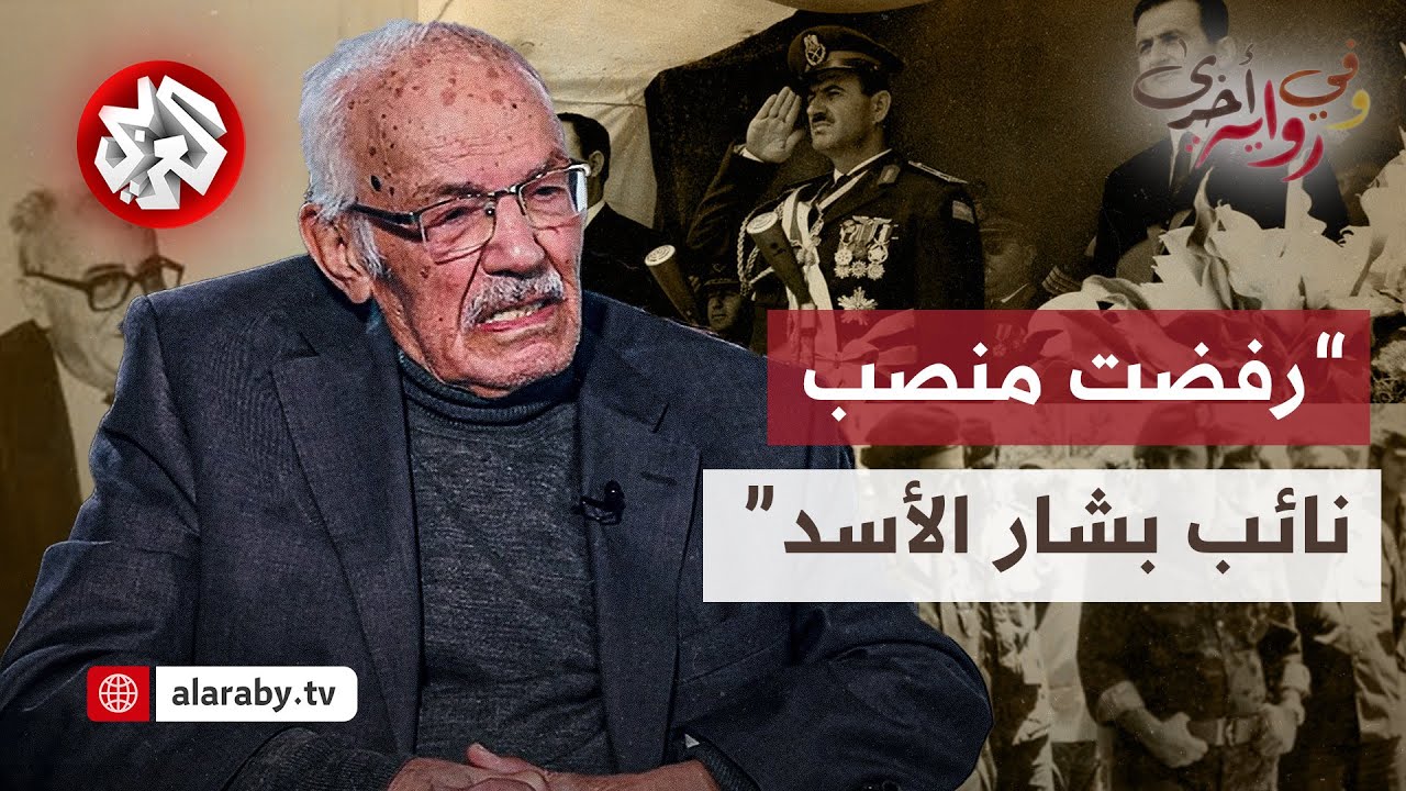 حسن عبد العظيم: كواليس انقلاب حافظ الأسد وقصة اعتقالي ولقائي بجمال عبد الناصر│ وفي رواية أخرى
