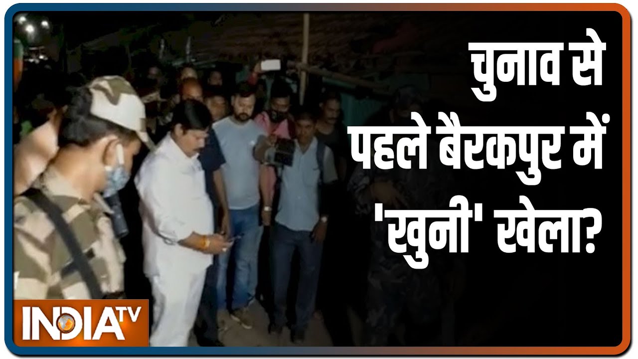 Inside details of bombing incident near BJP MP Arjun Singh's house in Barrackpore
