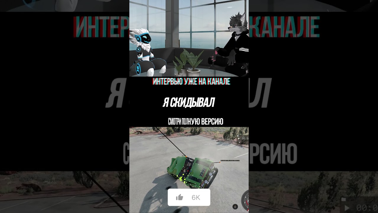 Про Флиппи Студио 🤕 