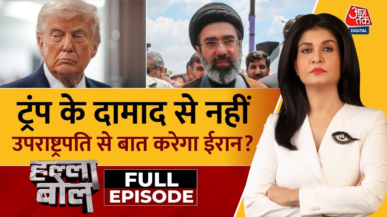 Halla Bol Full: क्या अब America से सबका बदला लेगा Iran? | Iran War | Trump | Anjana Om Kashyap