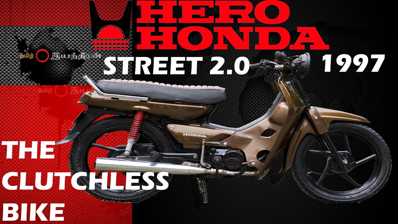 HERO HONDA STREET 2.0 RESTORED (1997). THE CLUTCHLESS BIKE #BHAIRAVIA AUTO WORKS #STREET #TVS #JIVE