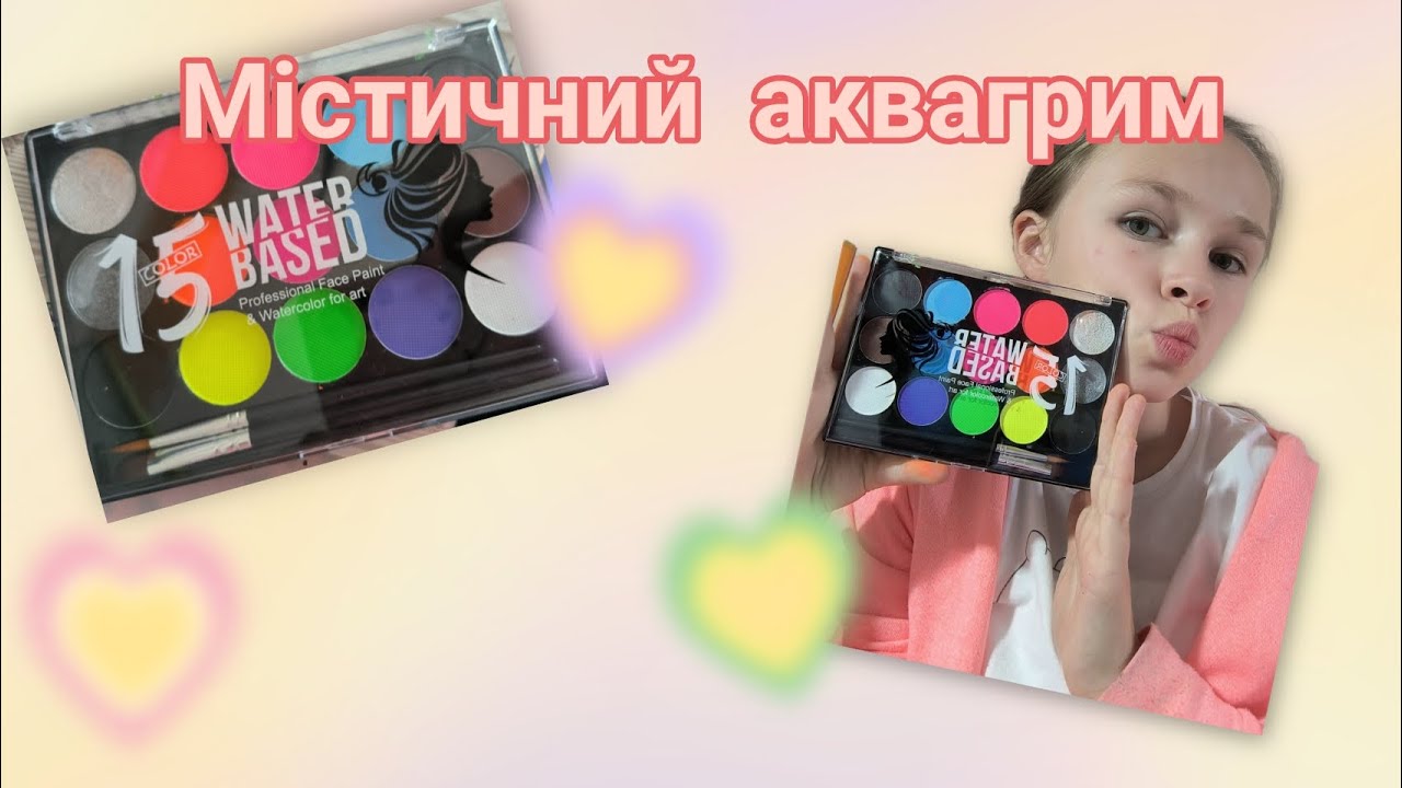 ✨Містичний аквагрим✨🪄