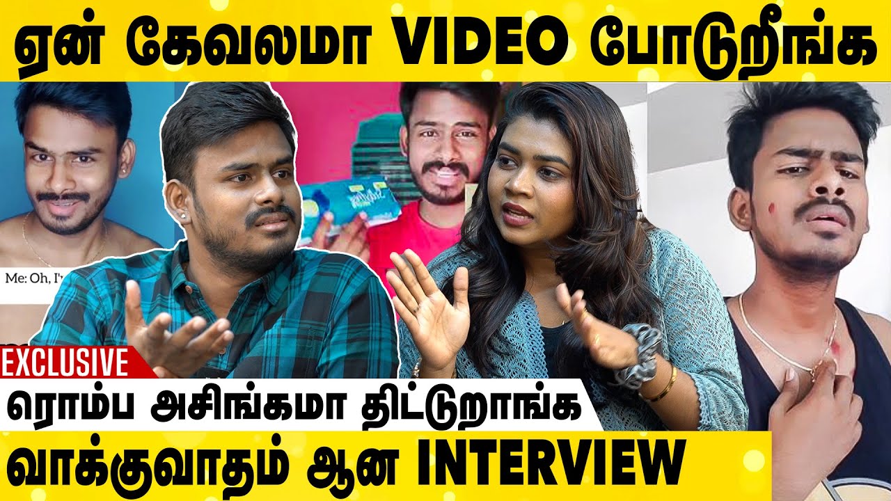 என்னோட Video-வ Girls எல்லாம் Enjoy பண்றாங்க | Inba Exclusive Interview | Aadhan Cinema