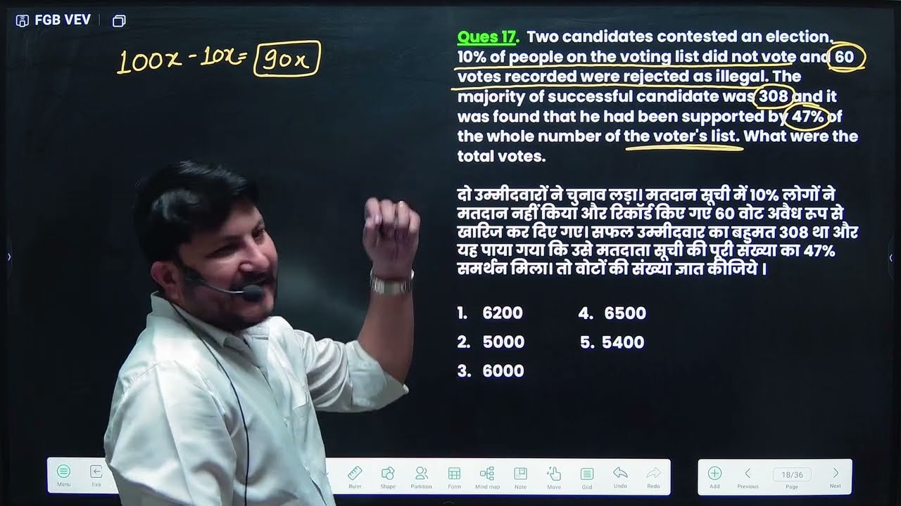2 Interesting Questions of Mixture and Election | Short Video - 11 | Bank Exams 2026 | Jay Saraswat