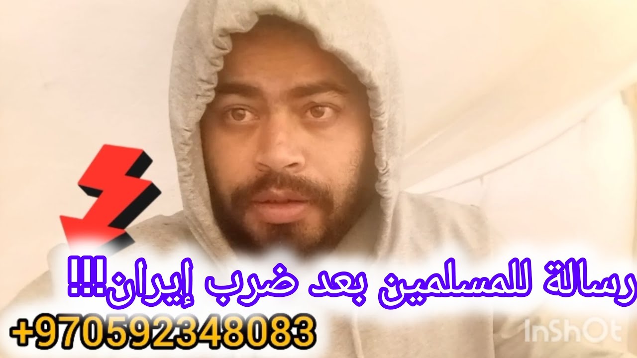 بدأت قناة 