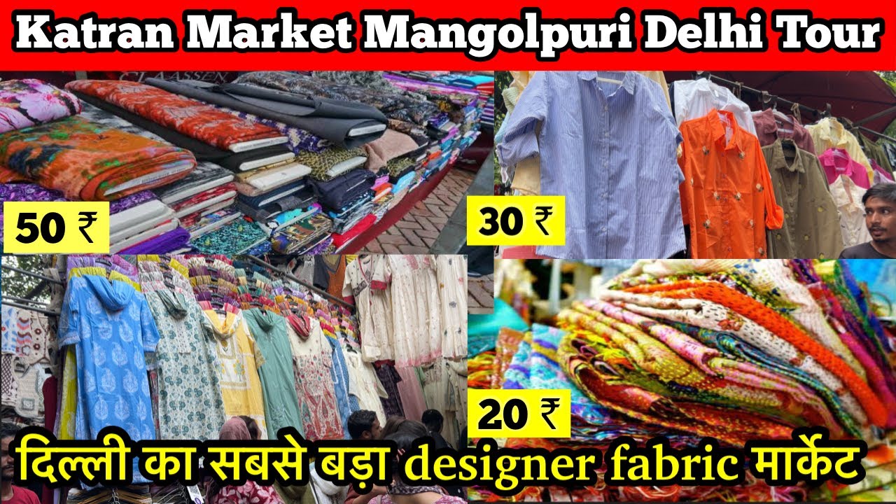 Katran Market Mangolpuri latest Video | Mangolpuri Katran Market | Katran Market Mangolpuri Delhi 