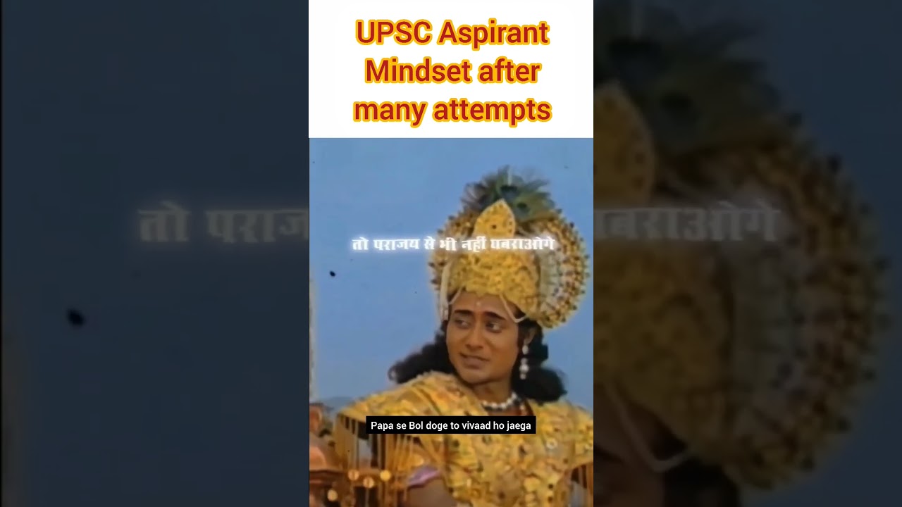Every UPSC exam aspirants #cds2024preparation #cds #cdsmaths #cdsphysics #upsc  #upscmotivation