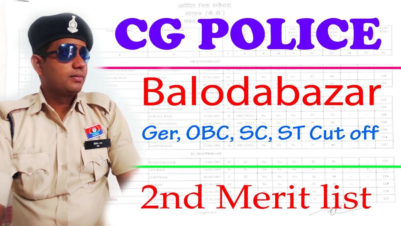 CG Police GD balodabazar 2nd merit list 2025 / CG Police cut off mark 2023-24 / CG Police