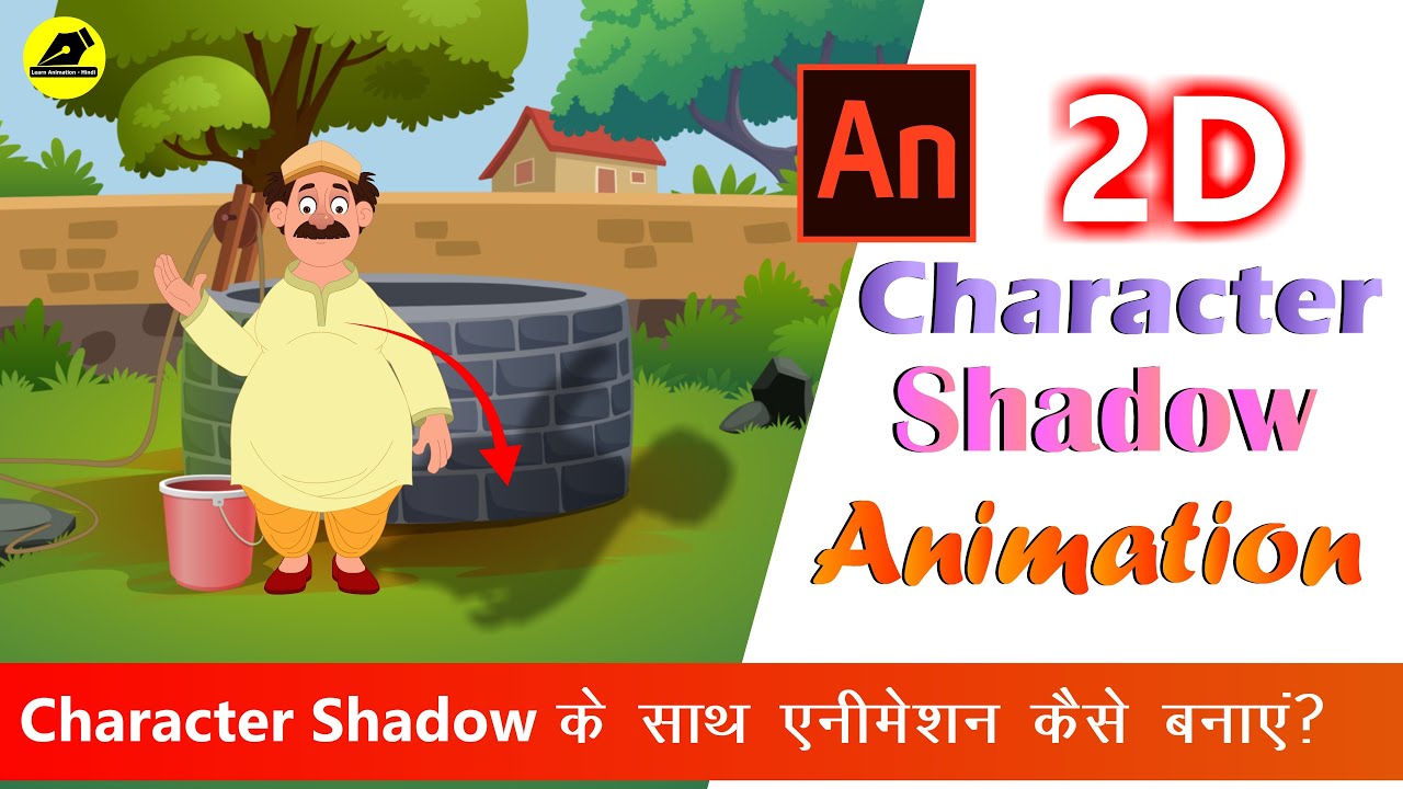 How To Apply Shadows To Characters | Character Shadow Animation | 2D Animation Full Course in Hindi