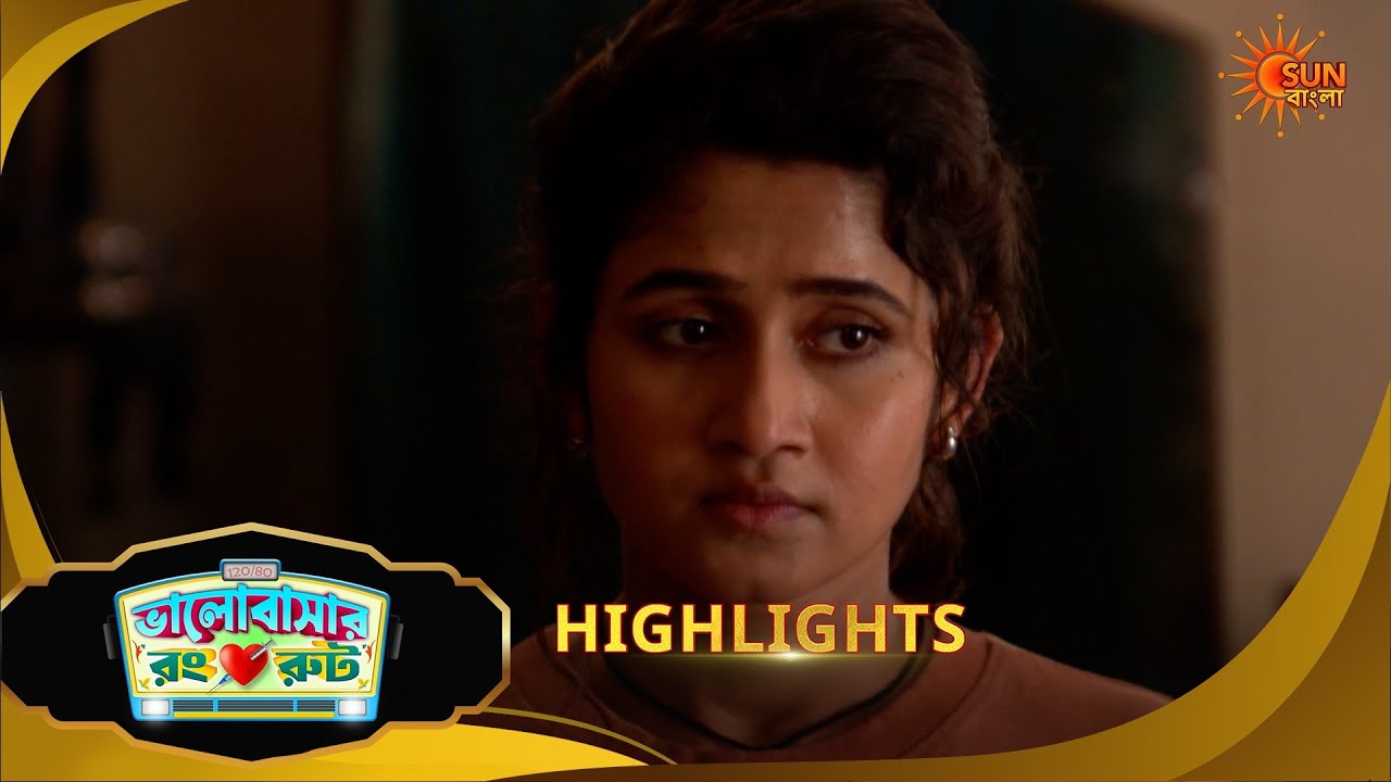 Bhalobashar Rong Route | ভালোবাশার রং রুট | Highlights | 14 March 2026  | Sun Bangla