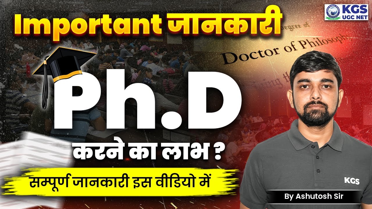 Benefits of PhD😱 | PhD Career Opportunity | Why PhD is Important | PhD Latest Update | Ashutosh Sir