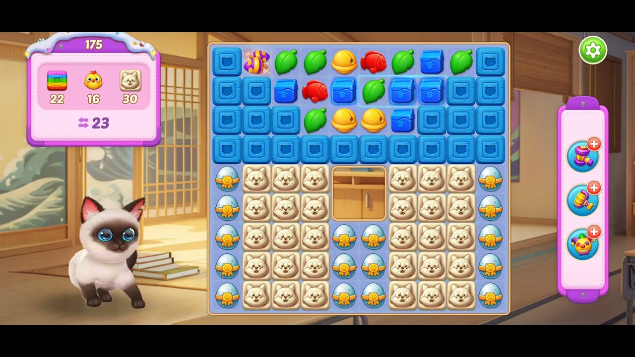 Пара для котика