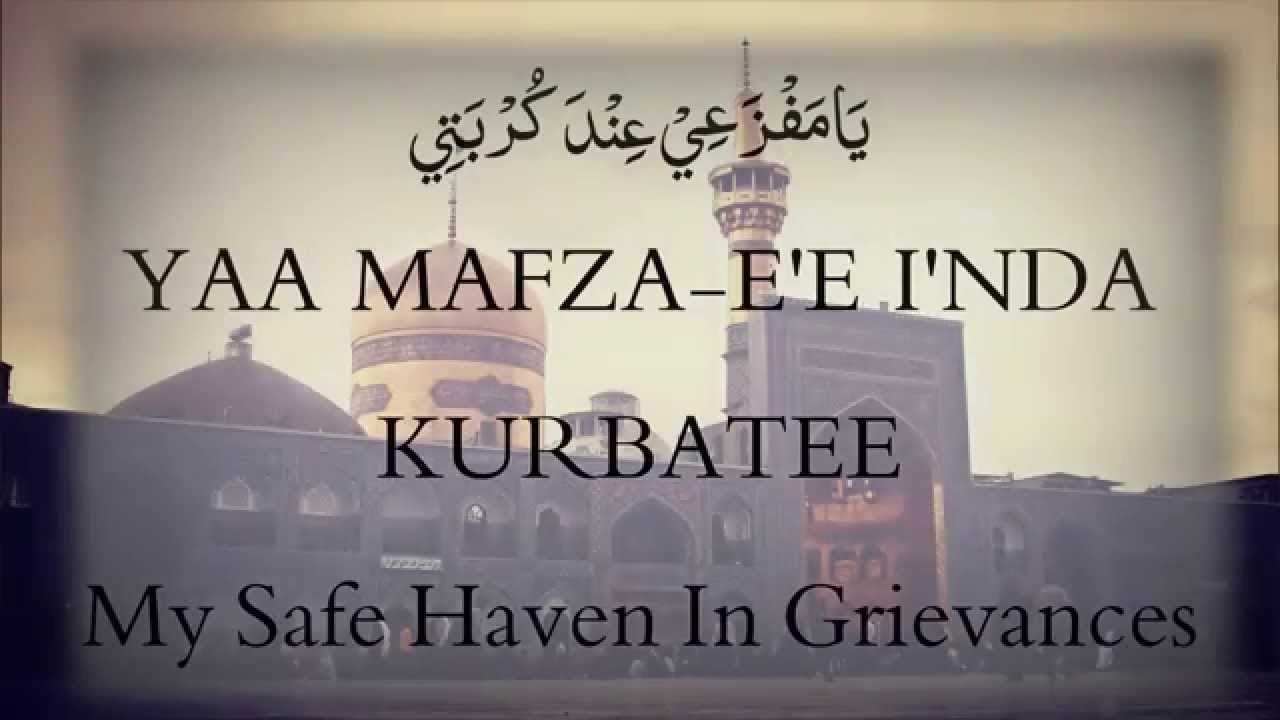 Dua e Sahar - Ya Mafzai