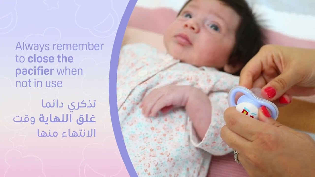 How to use Pigeon Pacifier to soothe your baby!