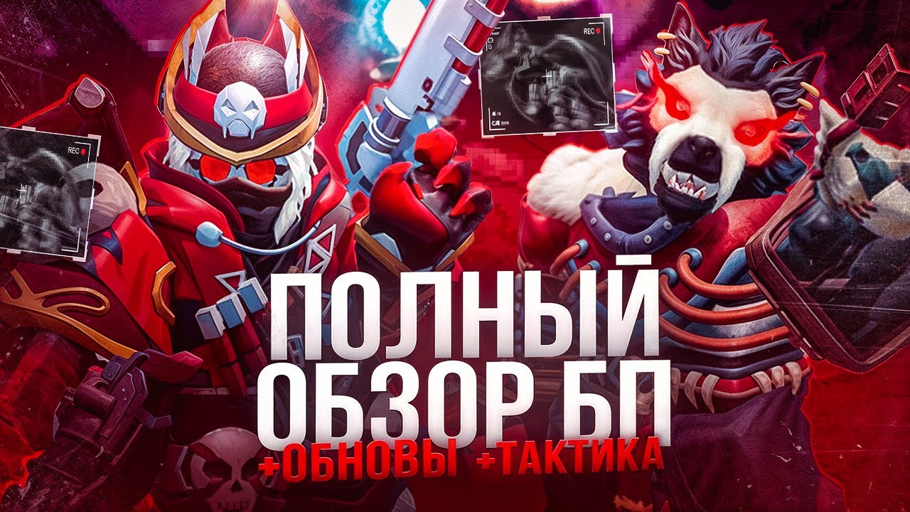 ПОЛНЫЙ ОБЗОР БОЕВОГО ПРОПУСКА И ОБНОВЫ + ТАКТИКА ФАРМА БП + РОЗЫГРЫШ БП | TOWER DEFENSE SIMULATOR