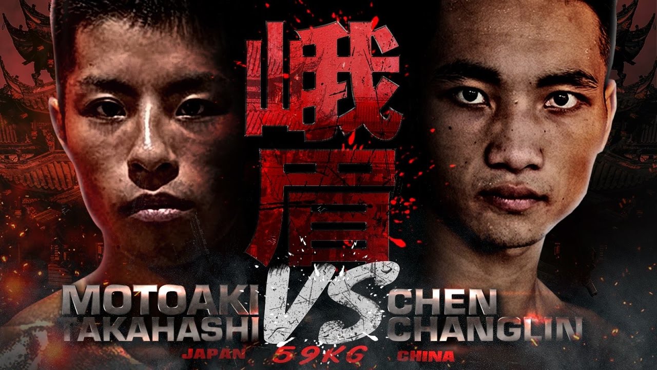 MOTOAKI TAKAHASHI (JPN) VS CHEN CHANGLIN (CHN) THAI FIGHT CHENGDU 2016