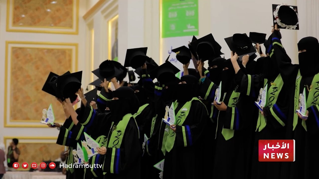 مؤسسة صلة للتنمية تقيم الحفل التكريمي لخريجات قابلات المجتمع بمديرية غيل بن يمين