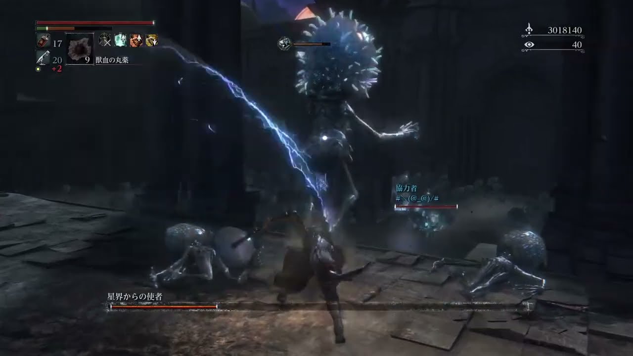 Bloodborne　LV24  NG+4 上層→カイン→乳母→ゲールマン月マモ連戦！
