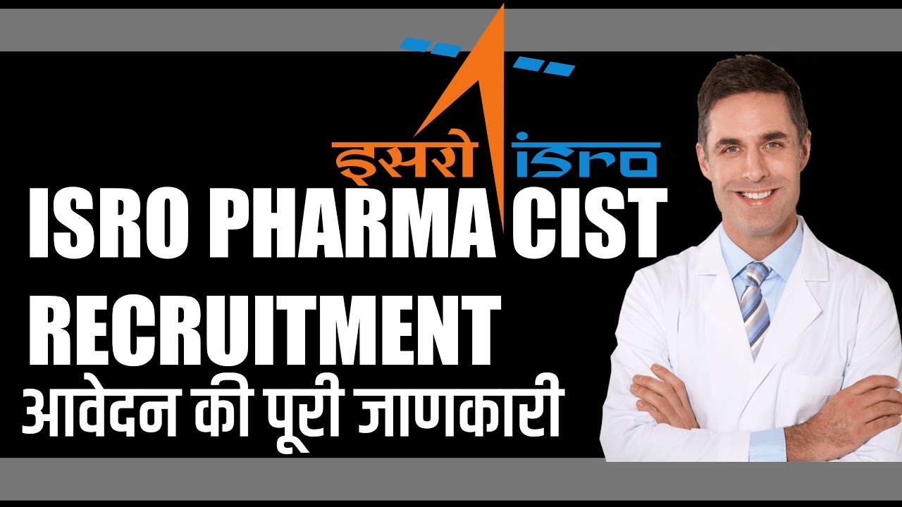 ISRO PHARMACIST EXAM 2021 : ISRO  Govt.Pharmacist Exam Recruitment Analysis By P.V.THORAT