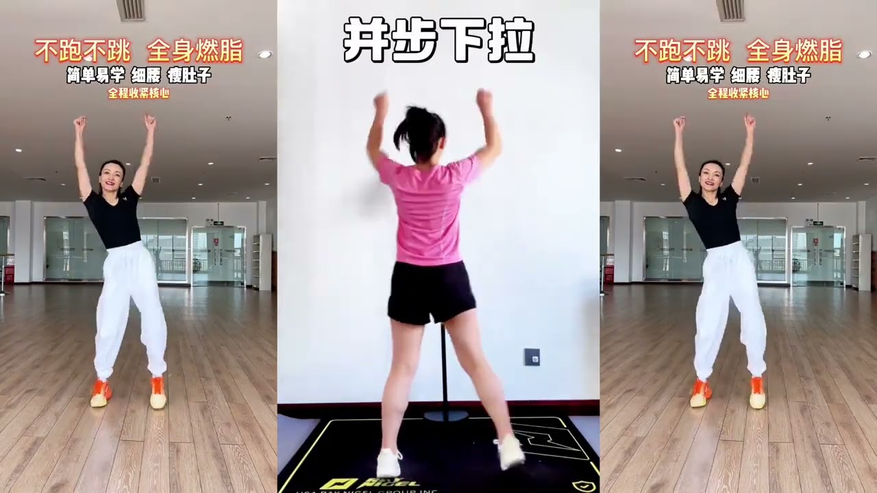 I miss you so much has a big base no running no jumping and a friendly physiological perio