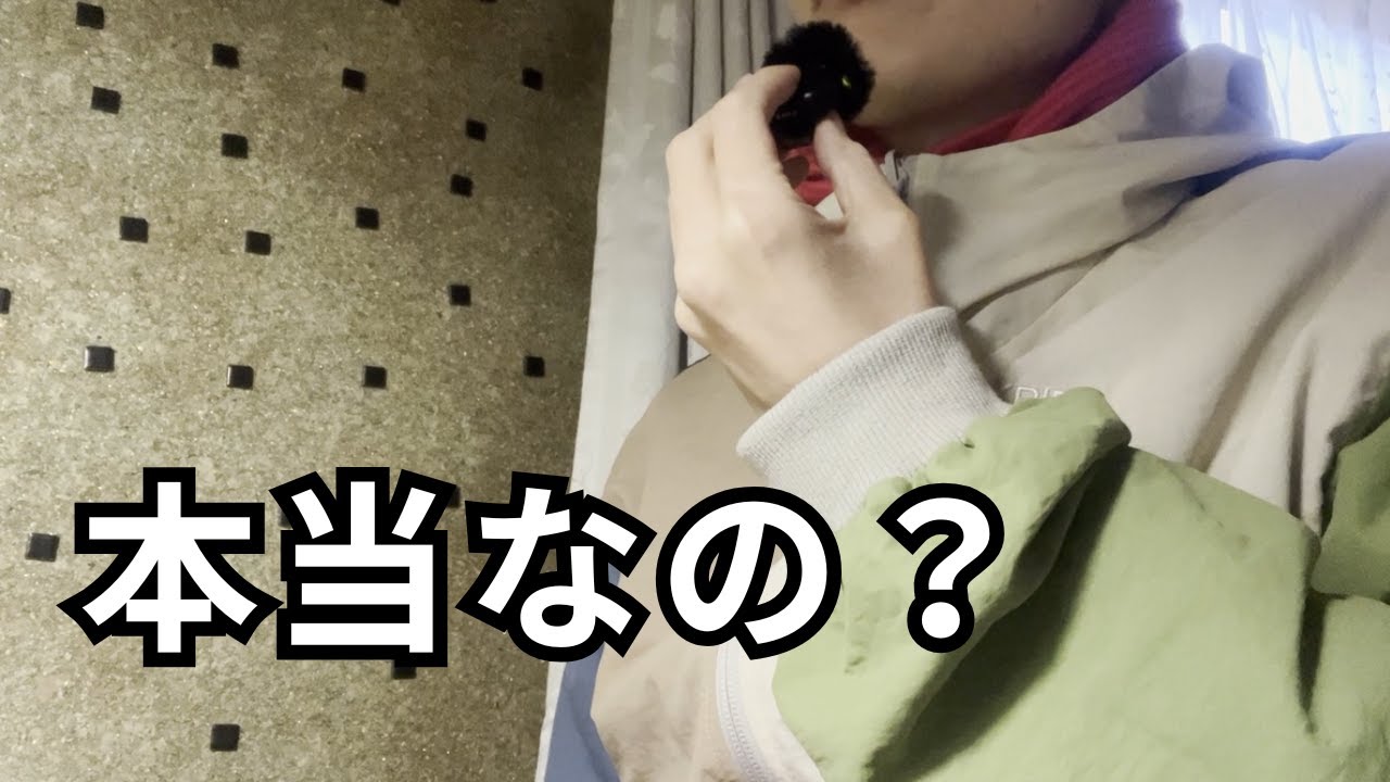 綺麗すぎて本当なのかなって感じるけど、どう思いますか？|It looks so perfect, but is it real?