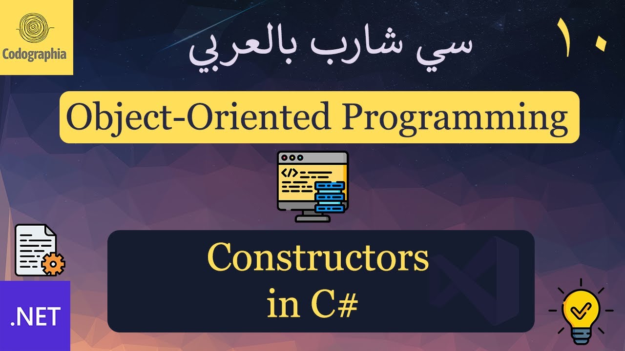 10. Constructors in C# | شرح سي شارب