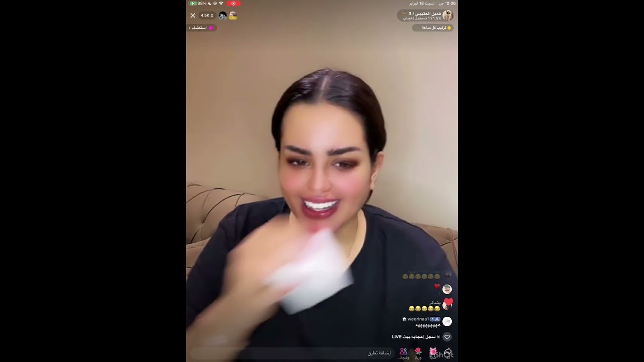 بث هديل العتيبي 18-فبراير 🤍