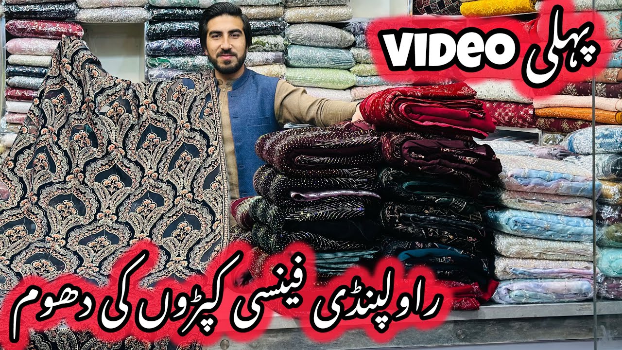 🌺1st Video Super Duper Velvet 3Piece Suit🌼Original Pure Silk Turkish Cutdana Suit Sale Offer🌸