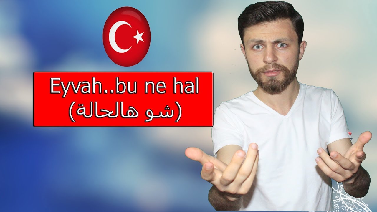 أهم المصطلحات المستخدمة يوميا في الشارع التركي geçmiş olsun