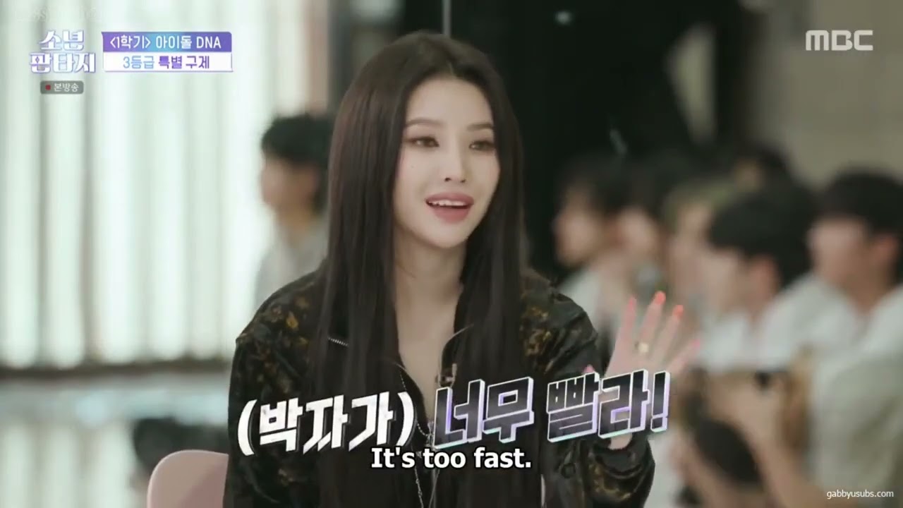 SOYEON CUT | Fantasy Boys Ep 2 English Sub