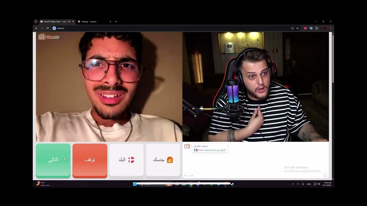 صبيحاوي اومي تيفي بث كيك
