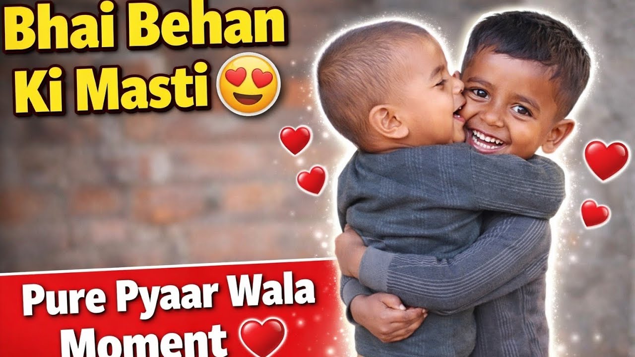 Cute Brother Sister Love 💕 | Dil Jeet Liya