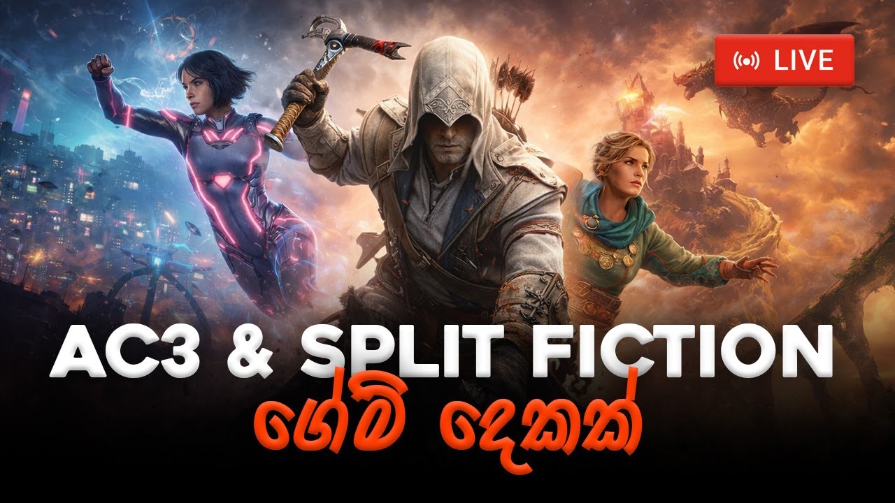🔴 ඇසසින් සහ ෆික්ෂන් විත් ජලා |Ac3  part 3 &  Split Fiction2|