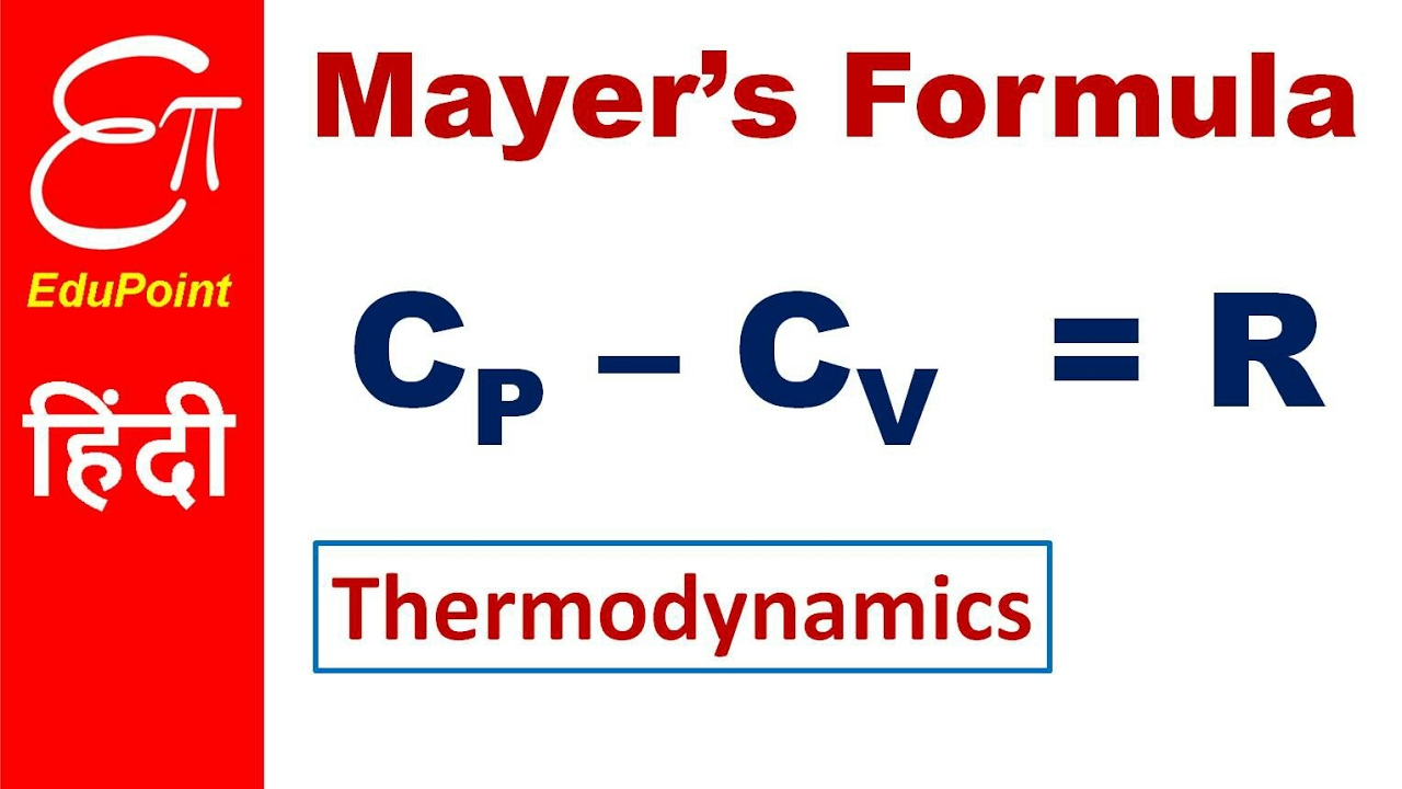 Mayer's formula in Thermodynamics | Cp - Cv = R - proof | video in HINDI