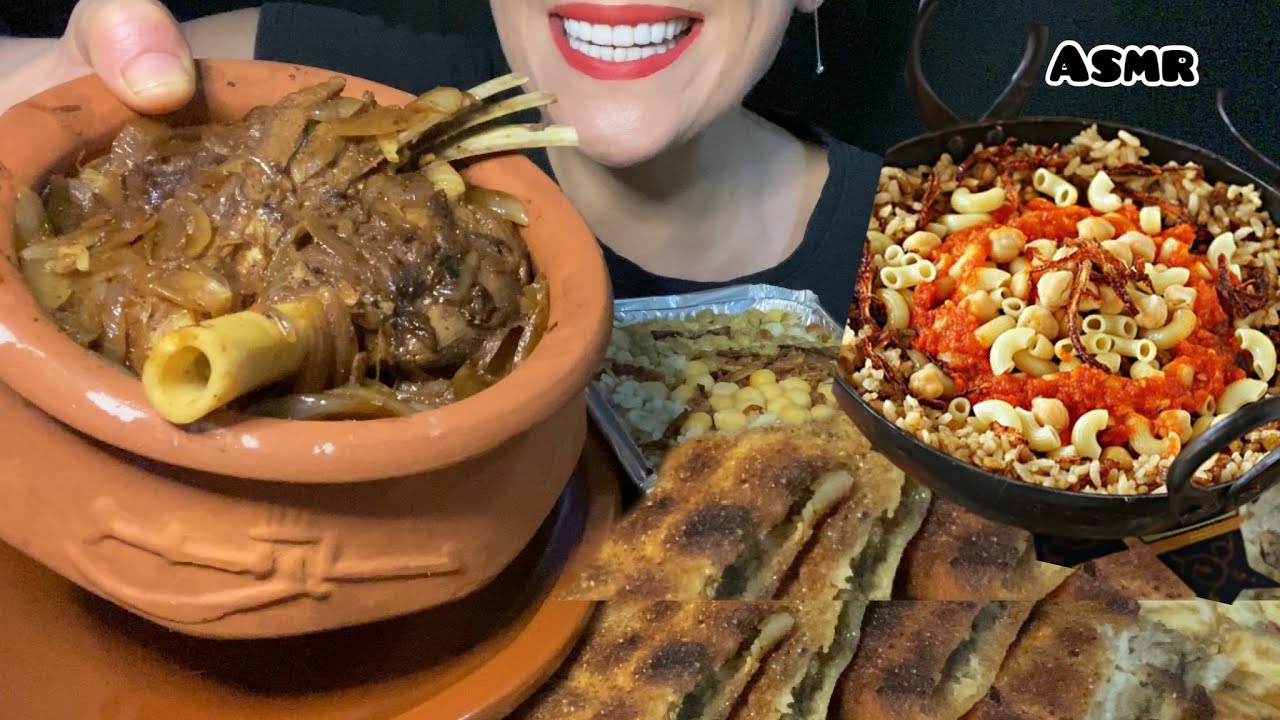 Asmr eating Egyptian food اكل مصري طاجن بصل باللحمة | حوواوشي | مشلتت | كشري