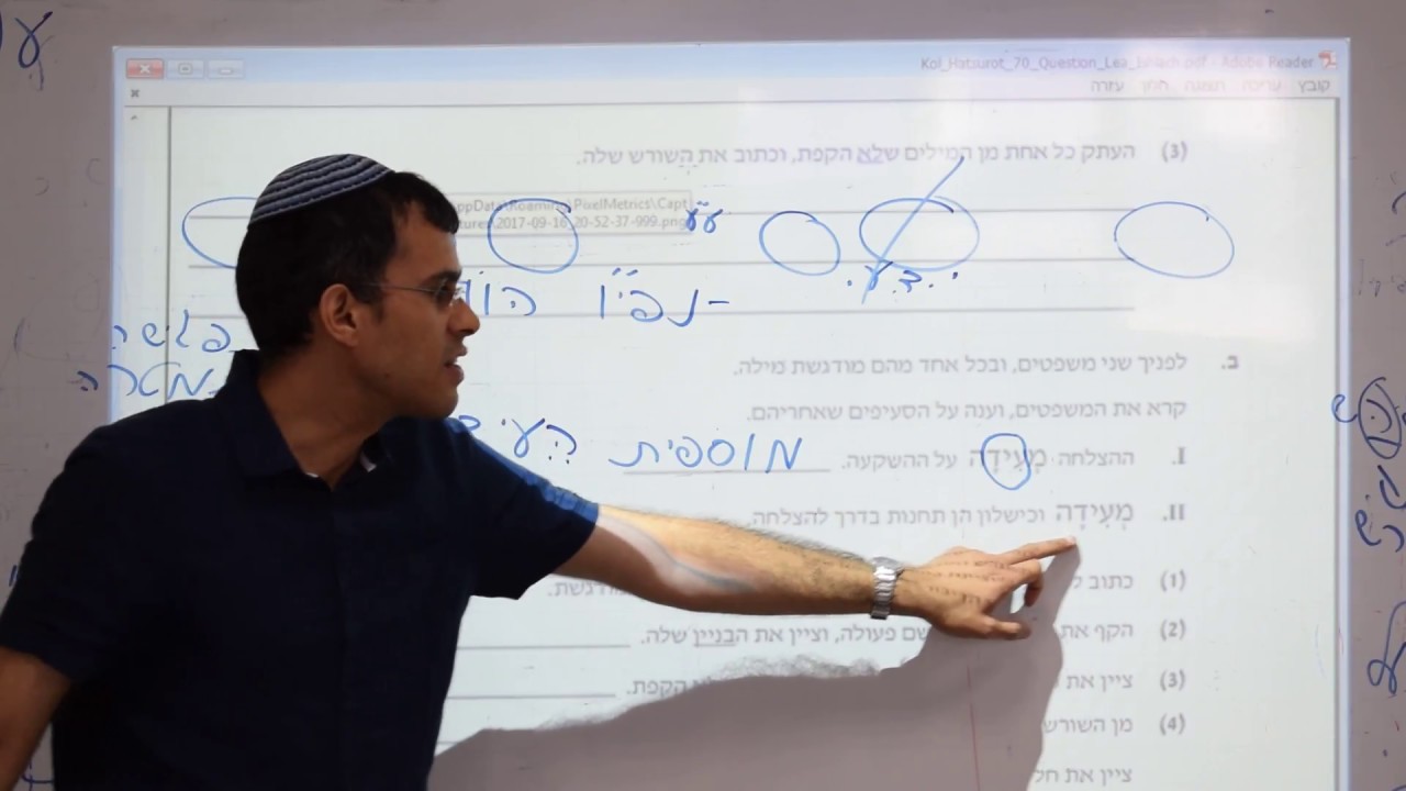פתרון שאלת בגרות- גזרות, מוספית, נפי
