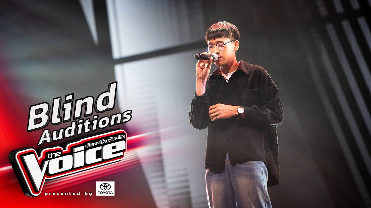ไกด์ - ทบทวน - Blind Auditions -The Voice Thailand 2024 - 22 Sep 2024