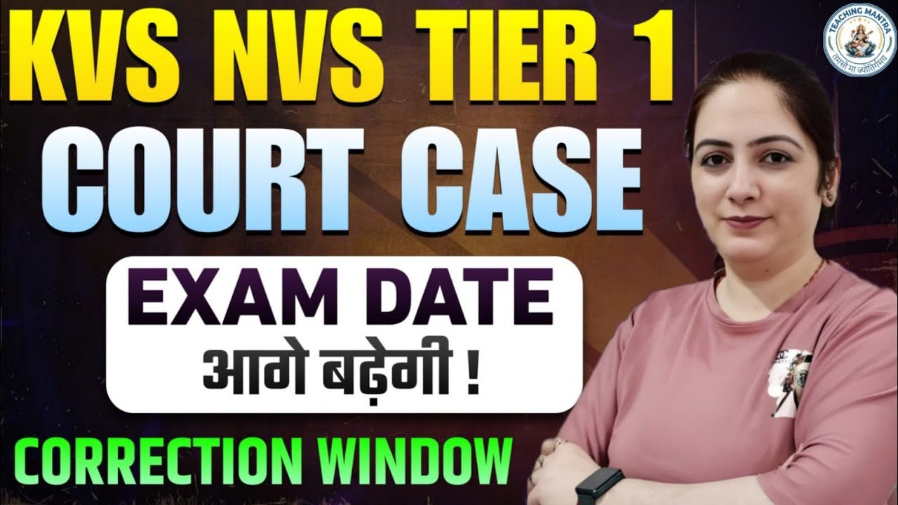 KVS NVS Exam Date 2025 | Court Case Latest Update & Correction Window News