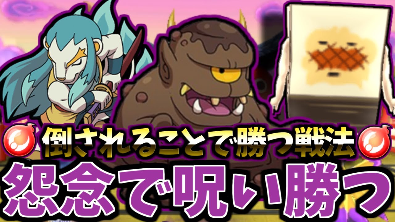 【妖怪ウォッチ2】呪いまくる戦法が楽しすぎるｗｗ 【ゆっくり実況】