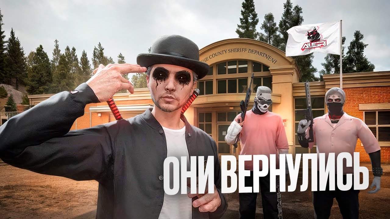 У НАС ХОТЯТ ЗАБРАТЬ ОСОБНЯК на ВОЙНЕ СЕМЕЙ в GTA 5 RP | Majestic RP