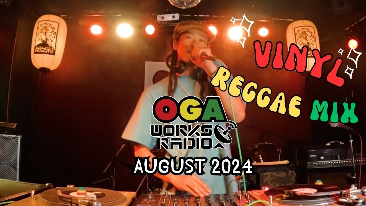 オガラジ香川県でレコードセレクション！！OGAWORKS RADIO feat. RISE UP Wednesday August 2024